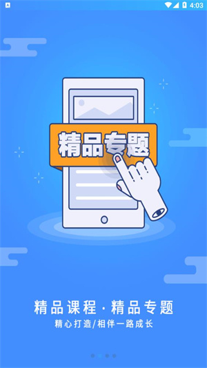 富学宝典–2026最新版本 20260830081429_712278.jpg