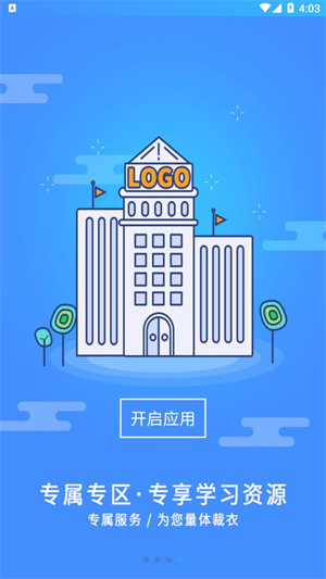 富学宝典–2026最新版本 20260830081430_381809.jpg