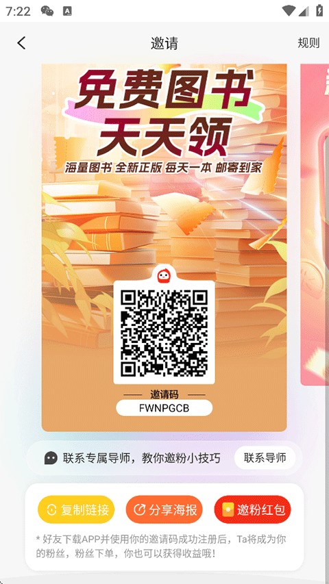 花生日记–优惠券返利平台 20260830082501_935078.jpg