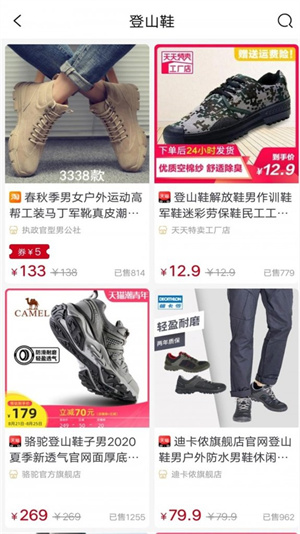 优享好物–精选实惠生活好物 20260830082526_507746.jpg
