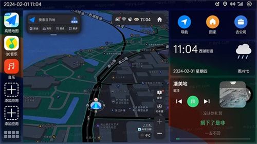 氢桌面车机版–车机桌面下载 20260830082710_223269.jpg