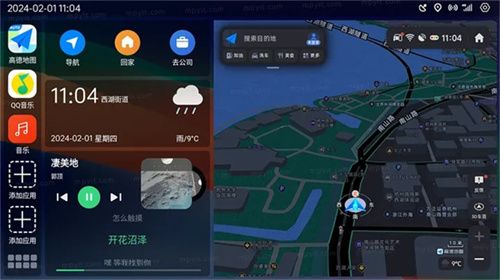 氢桌面车机版–车机桌面下载 20260830082710_525967.jpg