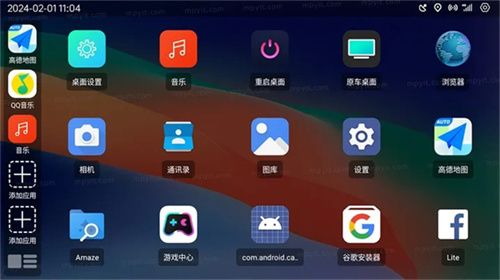 氢桌面车机版–车机桌面下载 20260830082711_927681.jpg