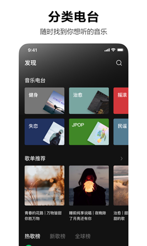 汽水音乐车机版–车载音乐播放 20260830082927_649109.jpg