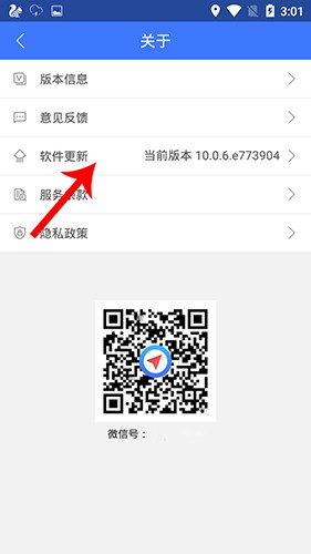 图吧汽车卫士–汽车故障诊断 20260830083056_001297.jpg