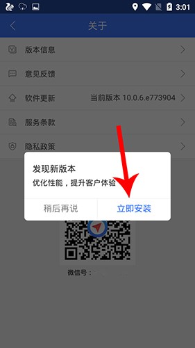 图吧汽车卫士–汽车故障诊断 20260830083057_398968.jpg