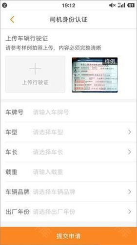 运满满司机–货运司机接单平台 20260830083414_557371.jpg