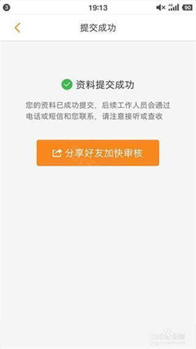 运满满司机–货运司机接单平台 20260830083415_831133.jpg