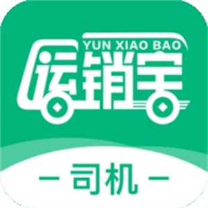 运销宝司机–货运接单运输管理