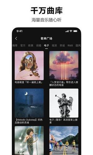 汽水音乐车机版–安装包下载 20260830084008_394215.jpg