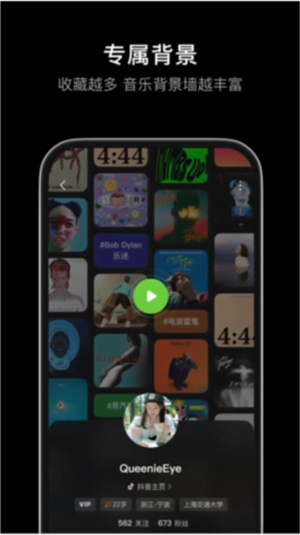 汽水音乐车机版–车载音乐下载 20260830084116_144589.jpg