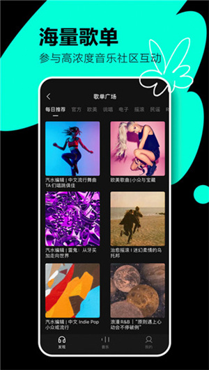 汽水音乐–VIP免费永久 20260830084315_477356.jpg