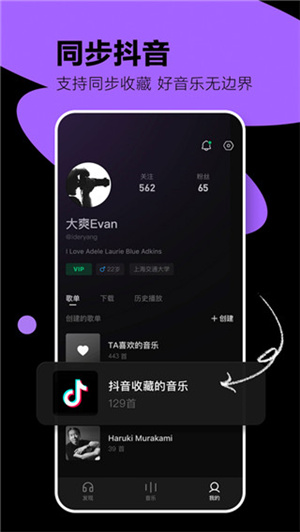汽水音乐–VIP免费永久 20260830084315_741363.jpg