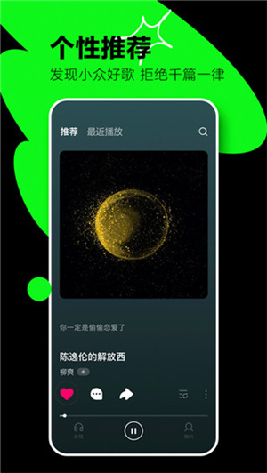 汽水音乐–VIP免费永久 20260830084316_918968.jpg