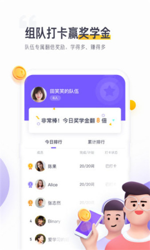 读白背单词–英语单词记忆工具 20260830084510_073857.jpg
