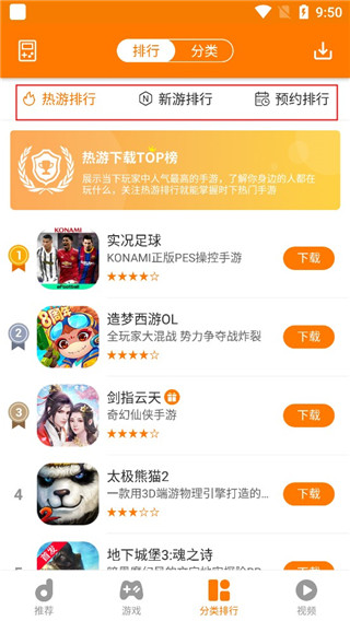 当乐手游–手机游戏下载 20260830084940_835035.jpg