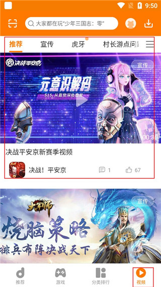 当乐手游–手机游戏下载 20260830084940_972495.jpg