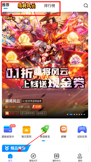 凌天众游–游戏资源下载 20260830085015_523540.png