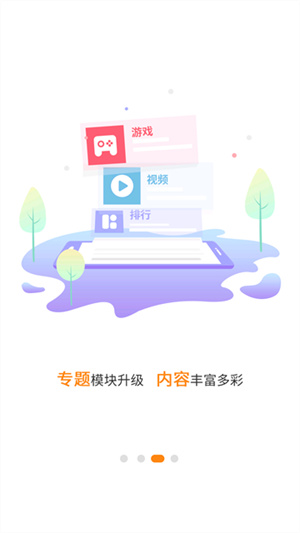 当乐手游–手机游戏下载平台 20260830085250_785429.jpg