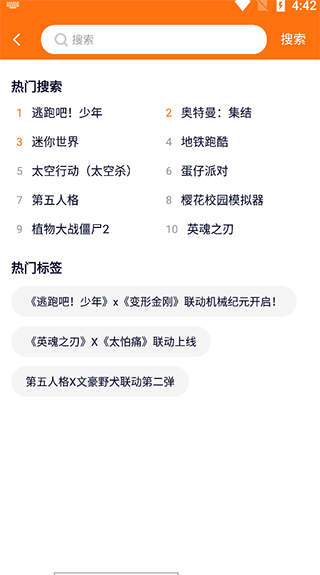 樱花迷你秀–免费资源下载 20260830085654_600621.png