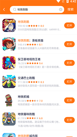 樱花迷你秀–免费资源下载 20260830085655_918324.png