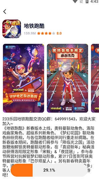 樱花迷你秀–免费资源下载 20260830085656_179125.png