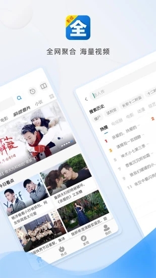 影视大全–热门影视在线观看 20260830085806_165840.jpg