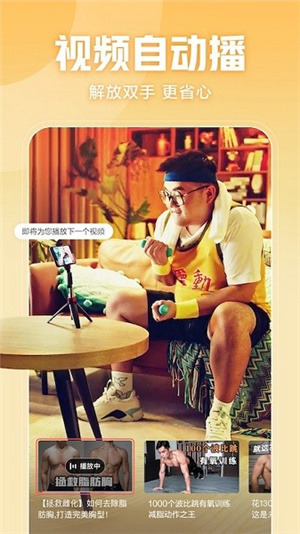 西瓜视频–免费追剧app 20260830085924_955062.jpg