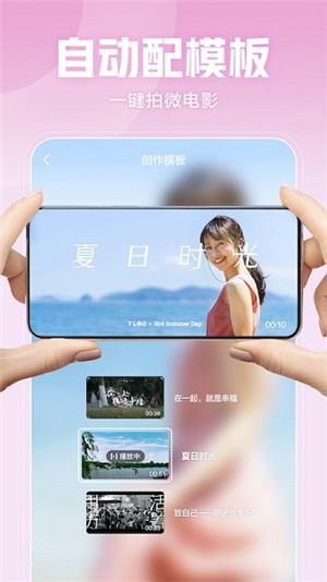 西瓜视频–免费追剧app 20260830085926_167977.jpg