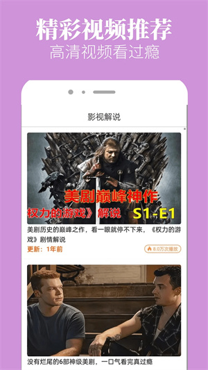 八一影视app–影视资源在线观看 20260830090032_156018.jpg