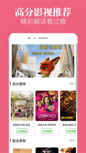 八一影视app–影视资源在线观看 20260830090034_715194.jpg