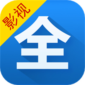 影视大全2025–免费追剧神器
