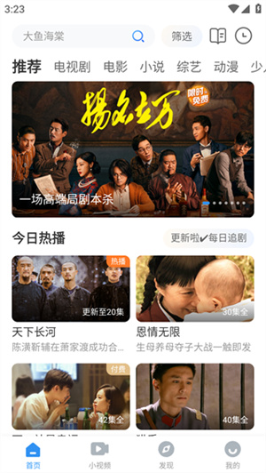 影视大全2025–免费影视观看 20260830090134_744872.jpg