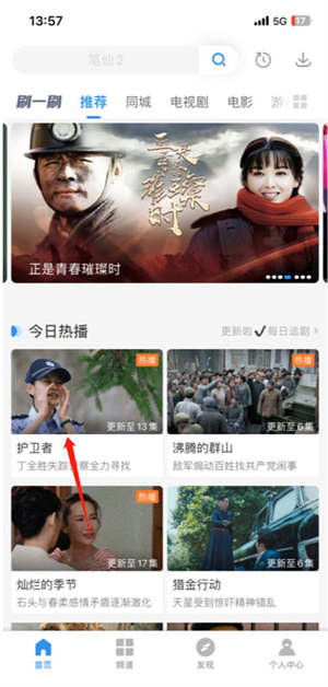 影视大全–影视资源在线看 20260830090350_691680.jpg