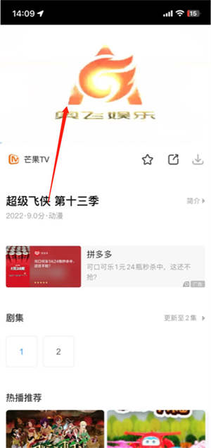 影视大全–影视资源在线看 20260830090351_208614.jpg
