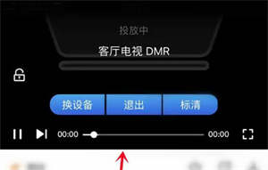 影视大全–影视资源在线看 20260830090353_155548.jpg