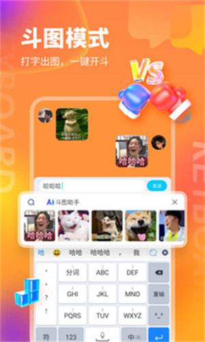 kk键盘app–个性键盘皮肤下载 20260830090627_602339.jpg