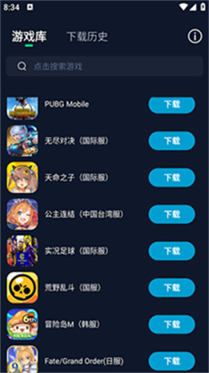 寻梦盒子–影视资源下载 20260830090831_726370.jpg