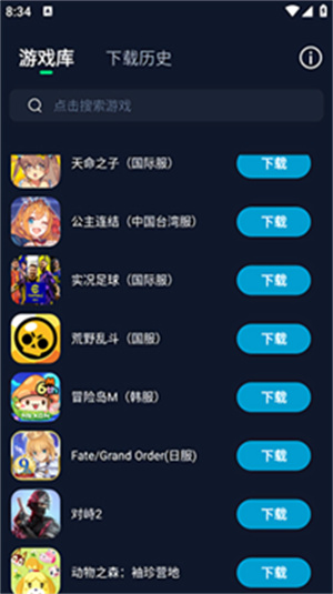 寻梦盒子–影视资源下载 20260830090832_440794.jpg