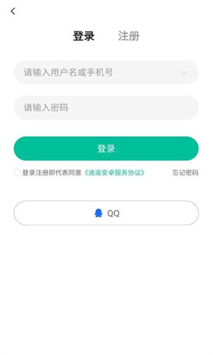 逍遥折扣盒子–优惠券领取平台 20260830090940_651541.jpg
