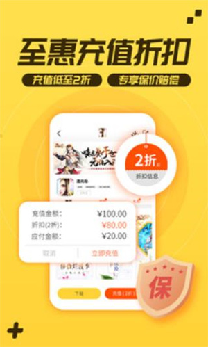 游戏fan手游折扣平台–折扣充值 20260830091058_564811.jpg