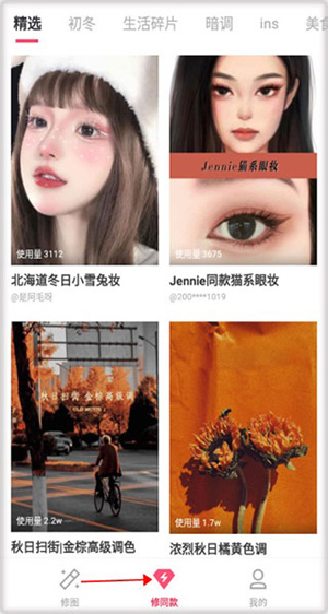 轻轻图库–图片素材下载 20260830091538_531471.jpg