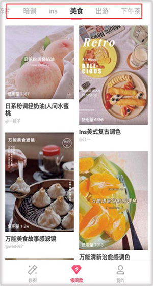 轻轻图库–图片素材下载 20260830091540_245463.jpg