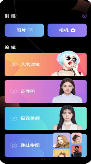 智美修图–智能图片美化 20260830091626_782338.jpg