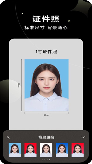 智美修图–智能图片美化 20260830091626_893257.jpg