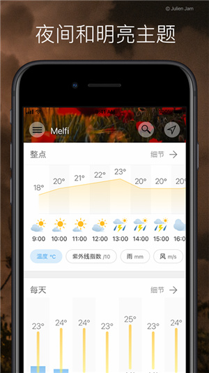 weawow天气app–官方下载 20260830091916_463577.jpg