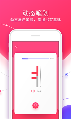 韩语入门–零基础发音学习 20260830092803_590446.png