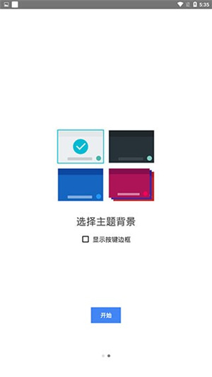 Google日语输入法–输入法下载 20260830093335_692241.jpg