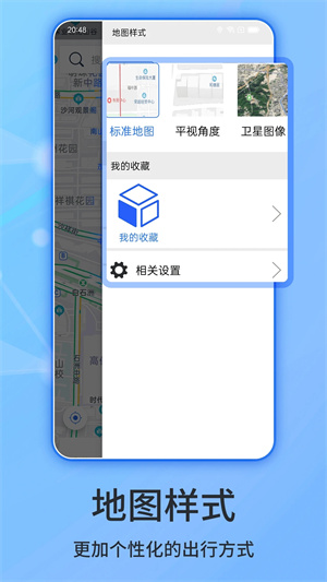 北斗导航–官方最新版免费下载 20260830093535_623611.jpg