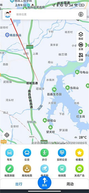北斗导航–官方最新版免费下载 20260830093536_199382.jpg